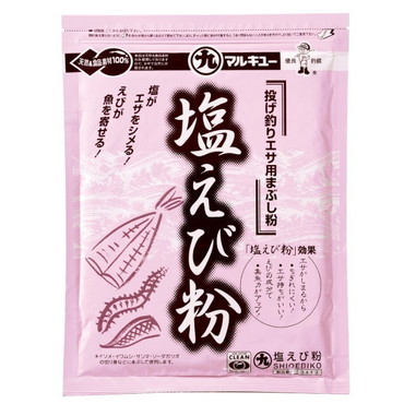 マルキュー エサ 塩えび粉