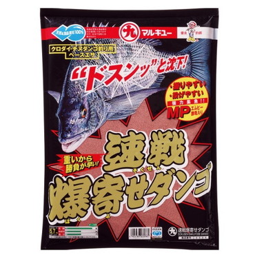 マルキュー エサ 速戦爆寄せダンゴ