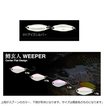 ノリーズ 鱒玄人 ウィーパー 1.5g ソノ1 MASUKUROTO WEEPER 011:アイスシルバー