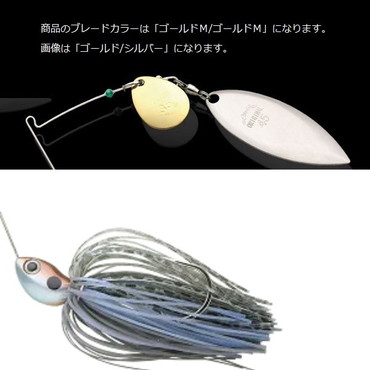 ノリーズ クリスタルエス 1/2oz CRYSTAL S 750 ライブギル(GM/GM)