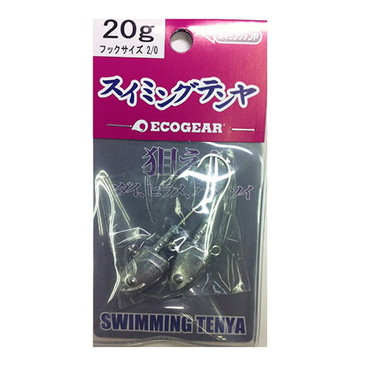 エコギア スイミングテンヤ 20g #2/0