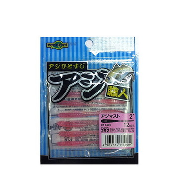 エコギア　アジ職人　アジマスト　２インチ　２９２