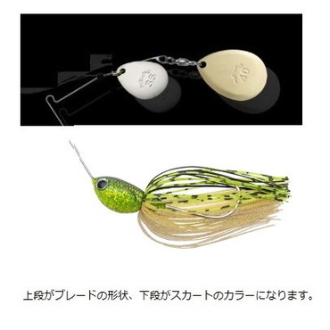 ノリーズ　770ウインドレンジ デカコロ 5/8oz スパークルゴールドチャート