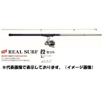 PRO TRUST(プロトラスト) リアルサーフ投セット 360 (振出竿)