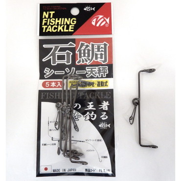 エヌティスイベル P入 石鯛シーソー天秤(5本入) L