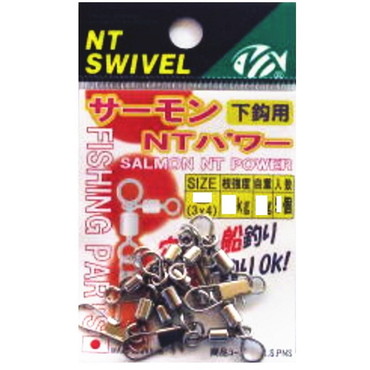 エヌティスイベル P入 サーモンパワー(ニッケル) Rー35 M
