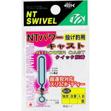 エヌティスイベル サルカン P入 NTパワーキャスト R-25 #3 クロ