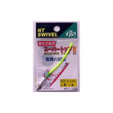 エヌティスイベル スーパートップ2(1本入) R-100 2.2mm