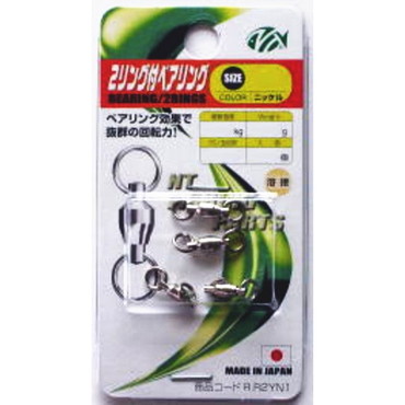 エヌティスイベル P入2リング付ベアリング熔接ニッケル Rー50 6