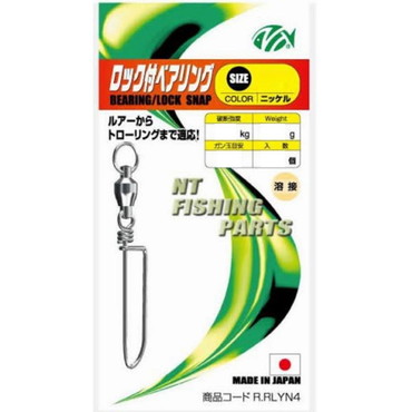 エヌティスイベル ロック付ベアリング熔接(ニッケル) Rー60 4
