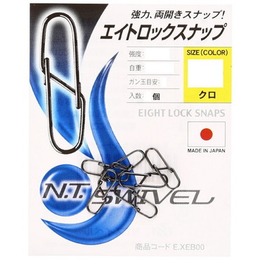 エヌティスイベル　Ｐ入　エイトロックスナップ（クロ）　Ｅー２０　０