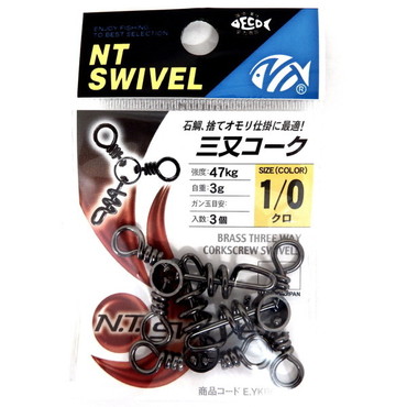 エヌティスイベル P入 三又コーク(クロ) E-35 1/0