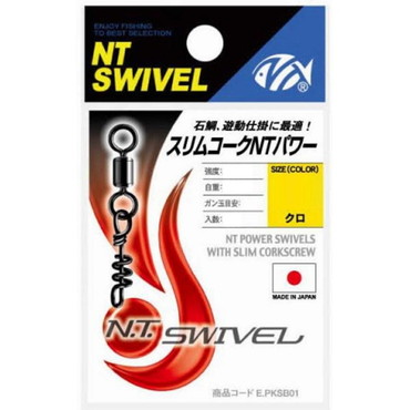 エヌティスイベル P入NTパワーヒラメスイベル固定NRー30 4x5