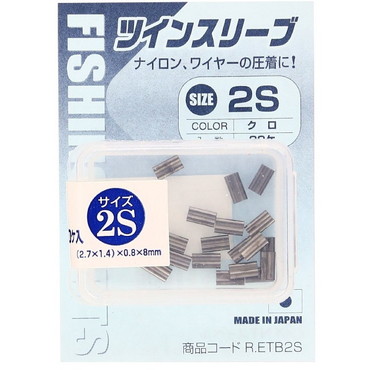 エヌティスイベル ツインスリーブ(クロ)2S