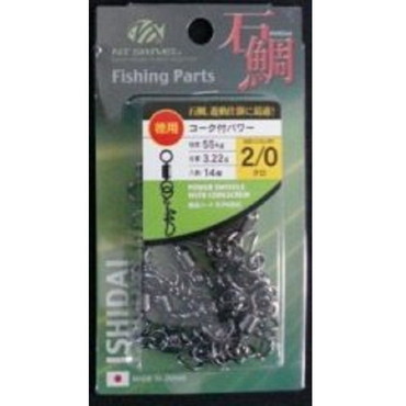 エヌティスイベル 徳用 コーク付パワー(クロ) Rー110 2/0