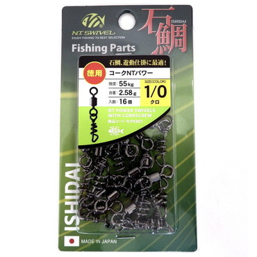 エヌティスイベル 徳用 コーク付パワー(クロ) R-110 1/0