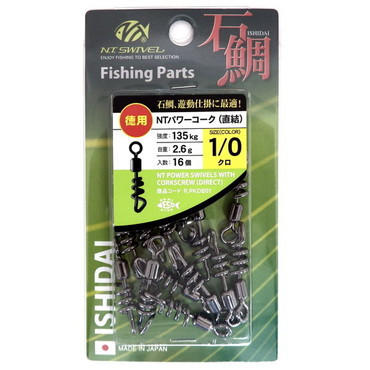 エヌティスイベル 徳用NTパワーコーク(直結)(クロ) R-110 1/0