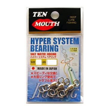 エヌティスイベル　ＴＭハイパシステムベアリング（ニッケル）Ｄ４０　３