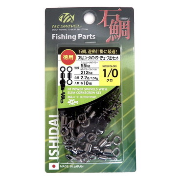 エヌティスイベル 徳用スリムコーク付パワーセット黒R-150 1/0