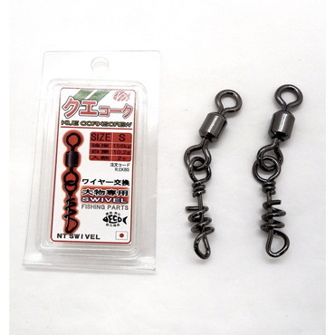 エヌティスイベル クエコーク(クロ) R‐40 S