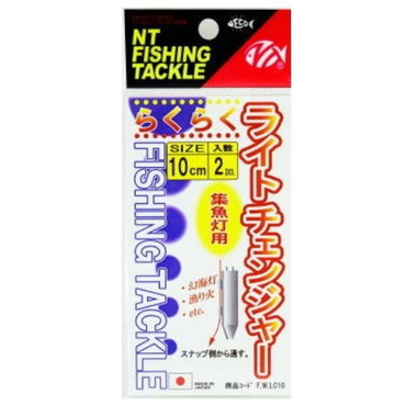 エヌティスイベル　ライトチェンジャー 10cm