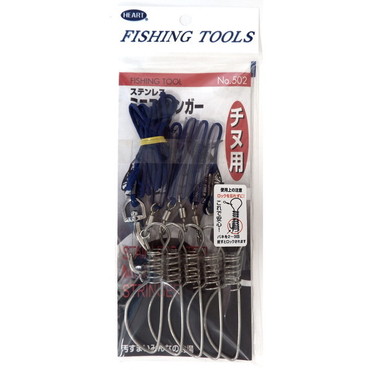 ハートフルジャパン ビク No.502 ステンレスミニストリンガーフックセット