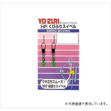 デュエル くびふりスイベル L