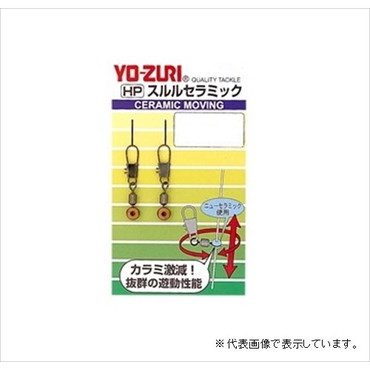 デュエル スルルセラミック M