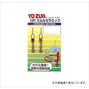 デュエル スルルセラミック S