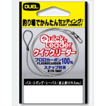 デュエル(DUEL) ショックリーダー(フロロカーボン): クイックリーダー 5.0号 : クリアー