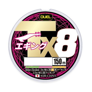 デュエル PEライン Tx8 エギング 150m 0.8号 3COLOR