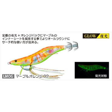 デュエル エギ EbiQ エビQ  3.5号 LMOG　マーブルオレンジ０２