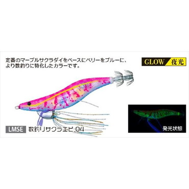 デュエル エギ EbiQ エビQ  3.5号 LMSE　数釣りサクラエビ０４