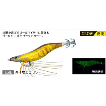 デュエル エギ EbiQ エビQ  3.5号 LGIE　寿イセエビ０５