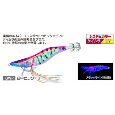 デュエル エギ EbiQ エビQ  3.5号 KVVP　日中ピンク１３