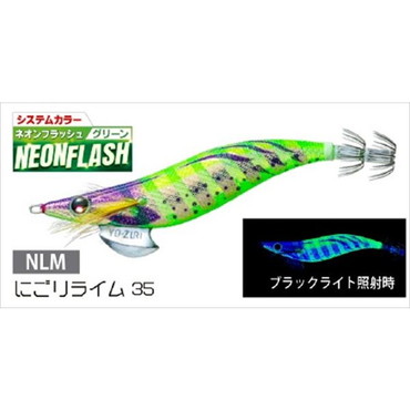 デュエル エギ アオリーQ  3.5号 NLM　にごりライム３５