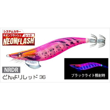 デュエル エギ アオリーQ  3.5号 NRDR　どんよりレッド３６