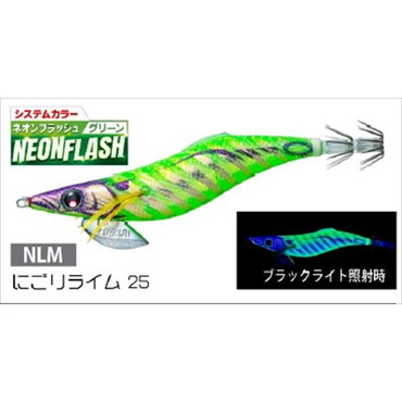 デュエル エギ アオリーQ フィンエース 3.5号 NLM　にごりライム２５