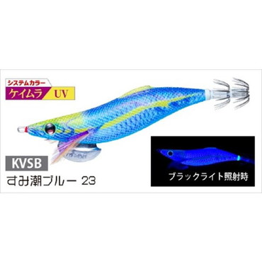 デュエル エギ アオリーQ LC 3.5号 KVSB　すみ潮ブルー２３