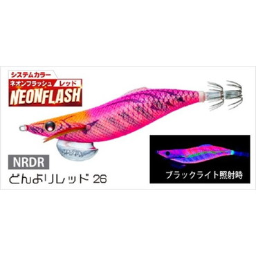 デュエル エギ アオリーQ LC 3.5号 NRDR　どんよりレッド２６