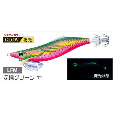 デュエル エギ アオリーQ LCスロー 3.5号 LFM　深場グリーン１１