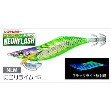 デュエル エギ アオリーQ LCスロー 3.5号 NLM　にごりライム１５