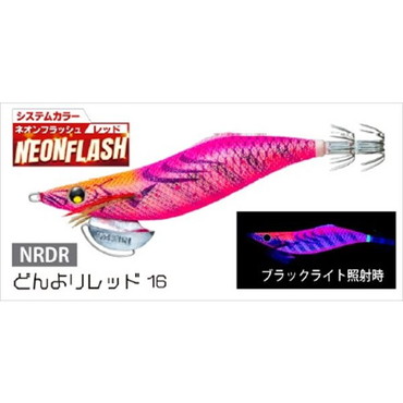 デュエル エギ アオリーQ LCスロー 3.5号 NRDR　どんよりレッド１６