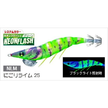 デュエル エギ イージーQ ダートマスターラトル 3.5号 NLM　にごりライム２５