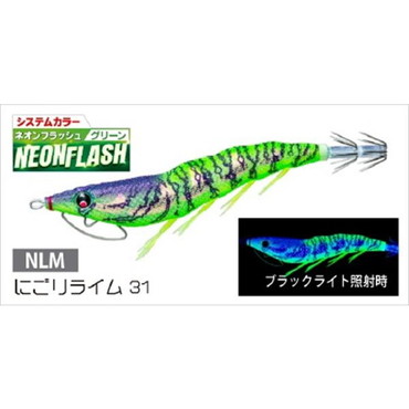 デュエル エギ イージーQ キャスト喰わせ 3.5号 NLM　にごりライム３１