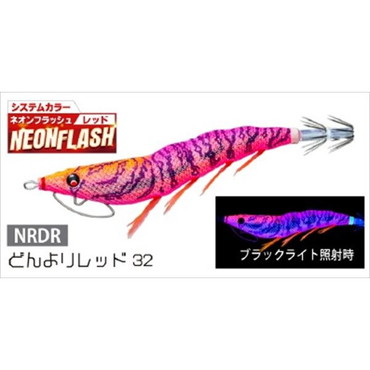 デュエル エギ イージーQ キャスト喰わせ 3.5号 NRDR　どんよりレッド３２