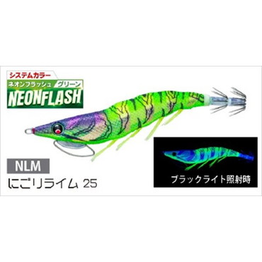 デュエル エギ イージーQ キャストプラス 3.5号 NLM　にごりライム２５