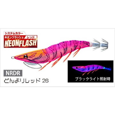 デュエル エギ イージーQ キャストプラス 3.5号 NRDR　どんよりレッド２６