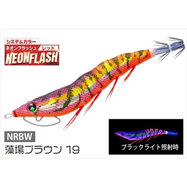 デュエル エギ イージーQ キャスト 喰わせ ラトル 3.5号 19 NRBW 藻場ブラウン