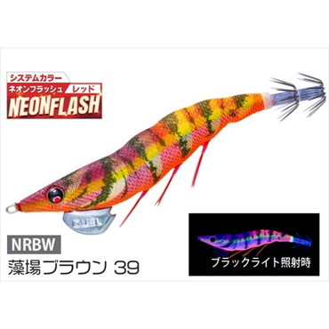 デュエル エギ イージーQ ダートマスター 3.5号 39 NRBW 藻場ブラウン